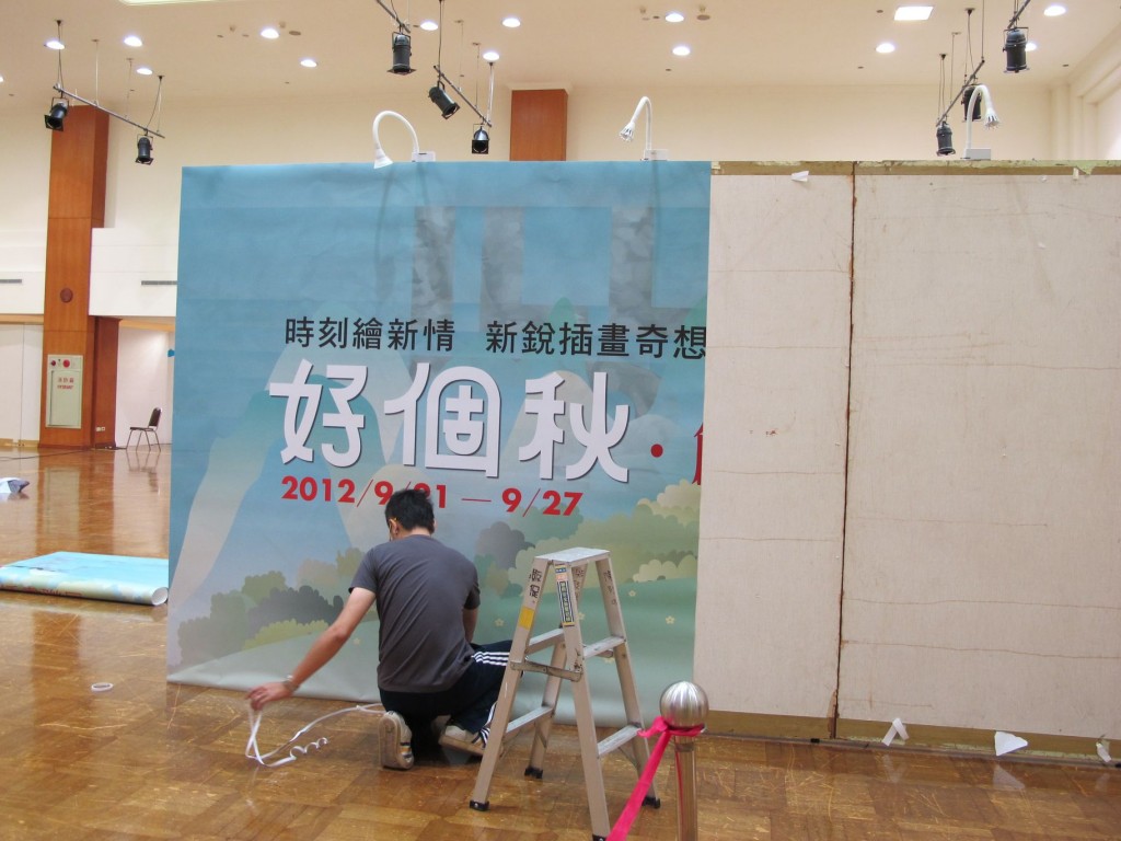 20120920佈展-03