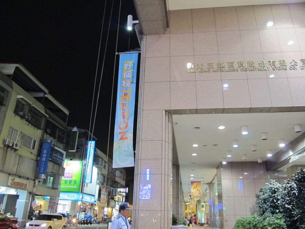 20120921店內宣傳-02