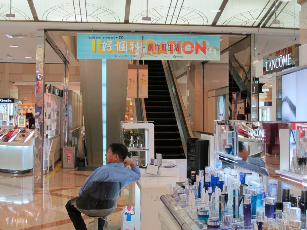 20120921店內宣傳-04