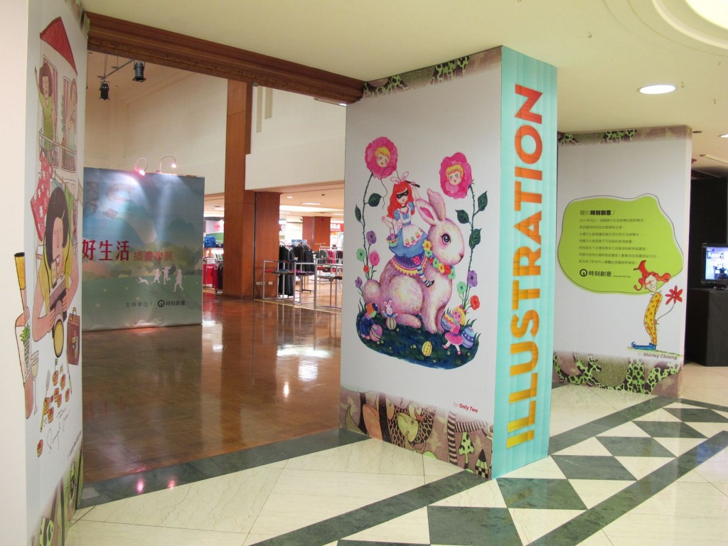 20120921開展-14