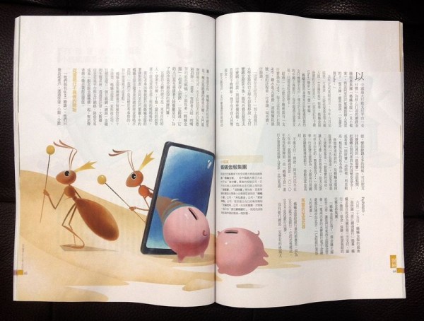 天下雜誌-財經_2092-re