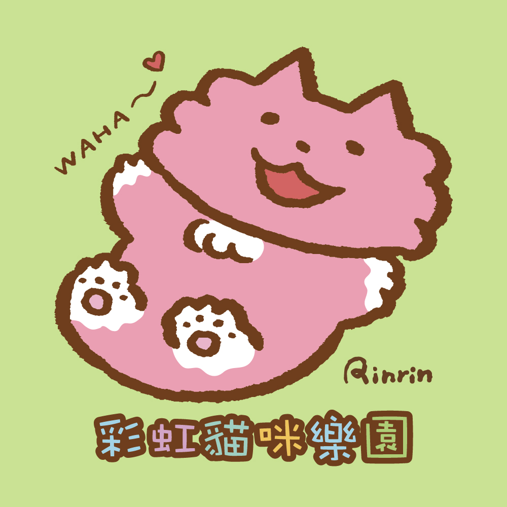 可愛溫暖 插畫風格 示範 - STUNDEN